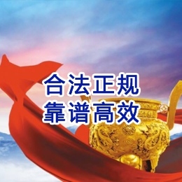 衢江讨账公司
