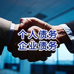 衢江追债公司
