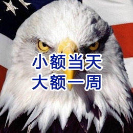 衢江要账公司